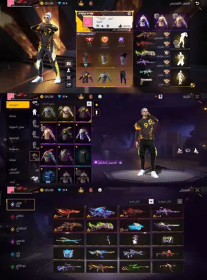 Free Fire Accounts and Characters for Sale in Al Batinah