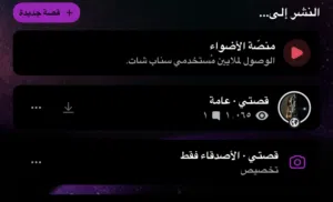حساب للبيع ينزل اكسبلور حساب قوي