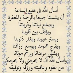 محمد 