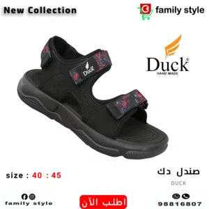 صندل DUCK الأصلي – راحة وأناقة في كل خطوة!