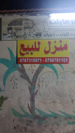 500 m2 More than 6 bedrooms Apartments for Sale in Zarqa Al Zawahra