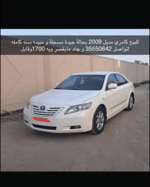 تيوتا كامري مديل 2009