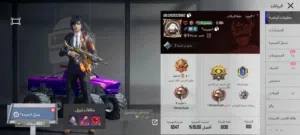 Pubg Accounts and Characters for Sale in Misrata