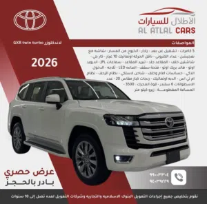 New Toyota Land Cruiser in Al Batinah