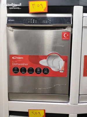 جلايه كونتي ستيل 3 مرشات صناعه تركيا بسعر ناااار