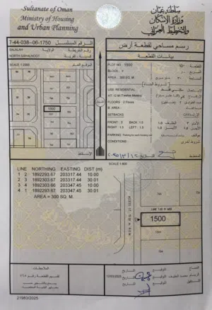 Residential Land for Sale in Dhofar Salala