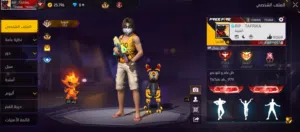 Free Fire Accounts and Characters for Sale in Muscat