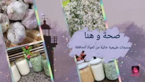 ثوم مهروس جاهز ومُفرّز (سادة أو مع كزبرة خضرا أو شطة)