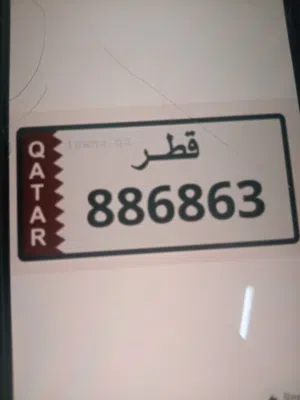 ارقم السياره موميز