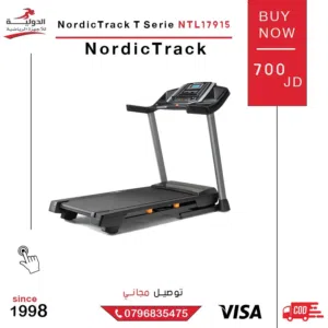 جهاز ركض NordicTrack T Series NTL17915  شاشة متطورة وتمارين ذكية للياقة مثالية