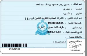 Used Dodge Durango in Muscat