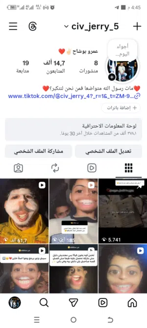 حساب انستا للبيع حقيقي وتفاعل نار كلمني مع الشاري منقصرش