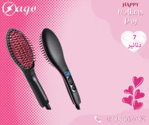 فرشاه شعر سمبلي 230 درجه حرارته متوفر خدمه توصيل