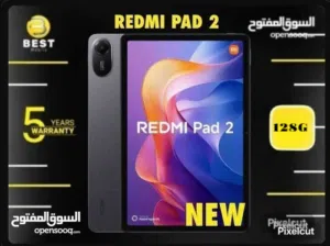 متوفر الأن جديد فل بكج ردمي باد 2 بسعر مميز /// Redmi pad 2 128GB new