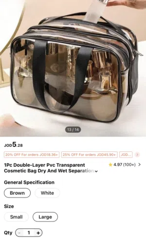 حقيبه ميك اب جديده