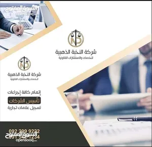 Business Consulting . Corporates Incorporation1