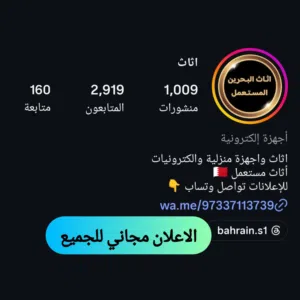Apple iPhone 11 1 TB in Central Governorate