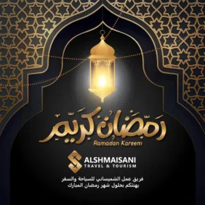 سبحان الله وبحمده 