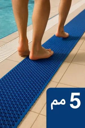 فرش مانعة للانزلاق   الفرشة1.2m*15m السماكة 5mm