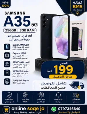 Samsung A35 5G