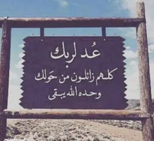 الحمدلله 