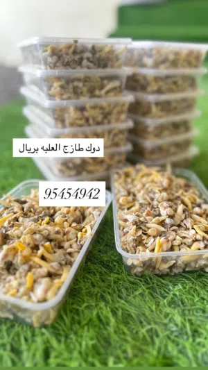 دوك طازج لذيذ