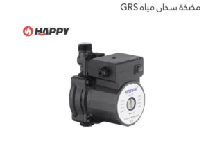 مضخة سخان شمسي بويلر