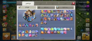 للبيع حسابين كلاش اوف كلانس بسعر 800 درهم منهي للحسابين