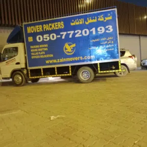 Mover's packers UAE