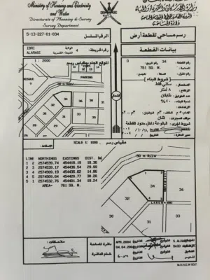 ارض للبيع العراقي عبري مساحة 761.... ارض كورنر ..السعر قابل للتفاوض