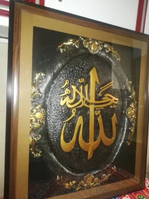 تابلوه خشب و ازاز