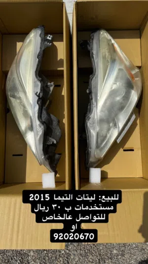 ليتات التيما 2015