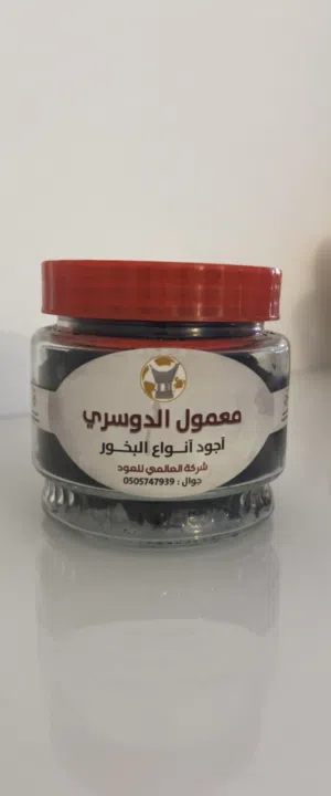 للبيع معمول الدواسر اصلي من السعودية يوجد منه كميات