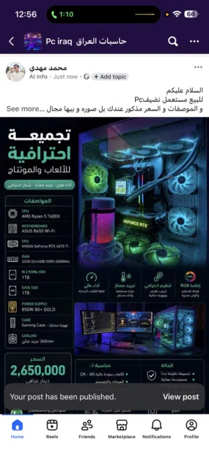 مستعمل Pc للبيع asus