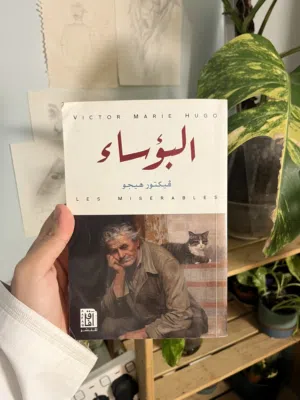 كتب متنوعة