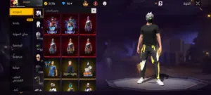 Free Fire Accounts and Characters for Sale in Al Batinah
