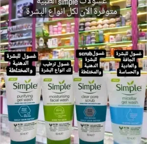 انواع المنتوجات توصيل لجميع المحافظات ب 5