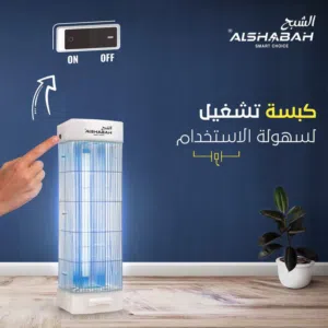 ناموسية الشبح الاصلية