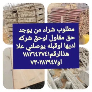 عقبه احمد عامر