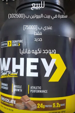 واي بروتين سورتر