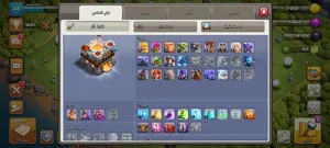 Clash of Clans Accounts and Characters for Sale in Rabat