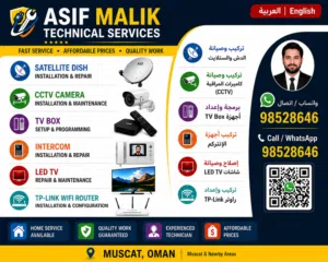 Wi-Fi router dish satellite TV wall stand cctv intercom