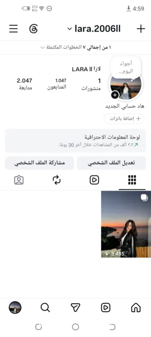 Social Media Accounts and Characters for Sale in Salt