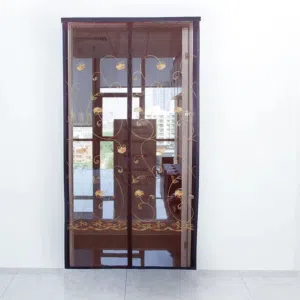 ستارة باب مغناطيسية