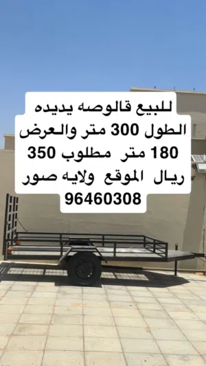 قالوصه او عربه قلص