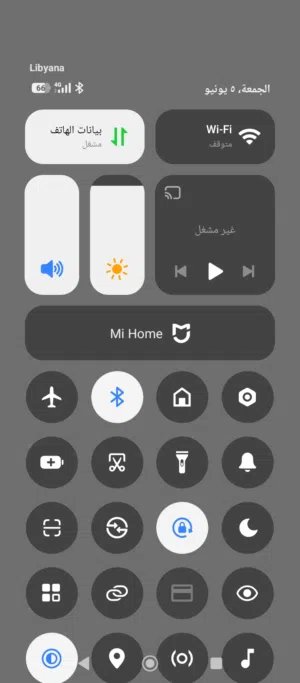 شاومي ريدمي 14c ذاكره 256