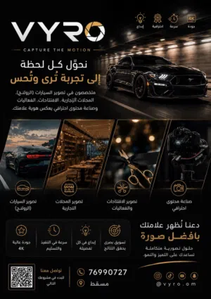 تصوير ومونتاج
