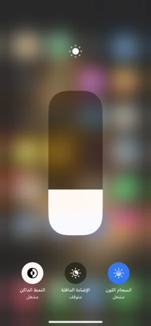 ايفون xs تبديل اقرأ الوصف