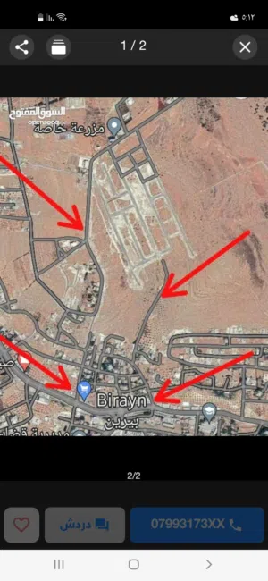 Residential Land for Sale in Zarqa Birayn
