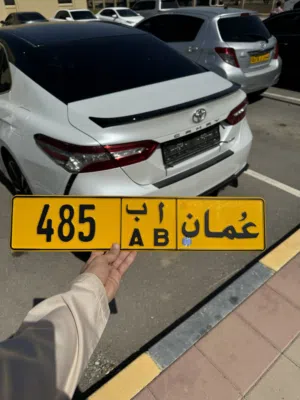 رقم مميز ومرتب